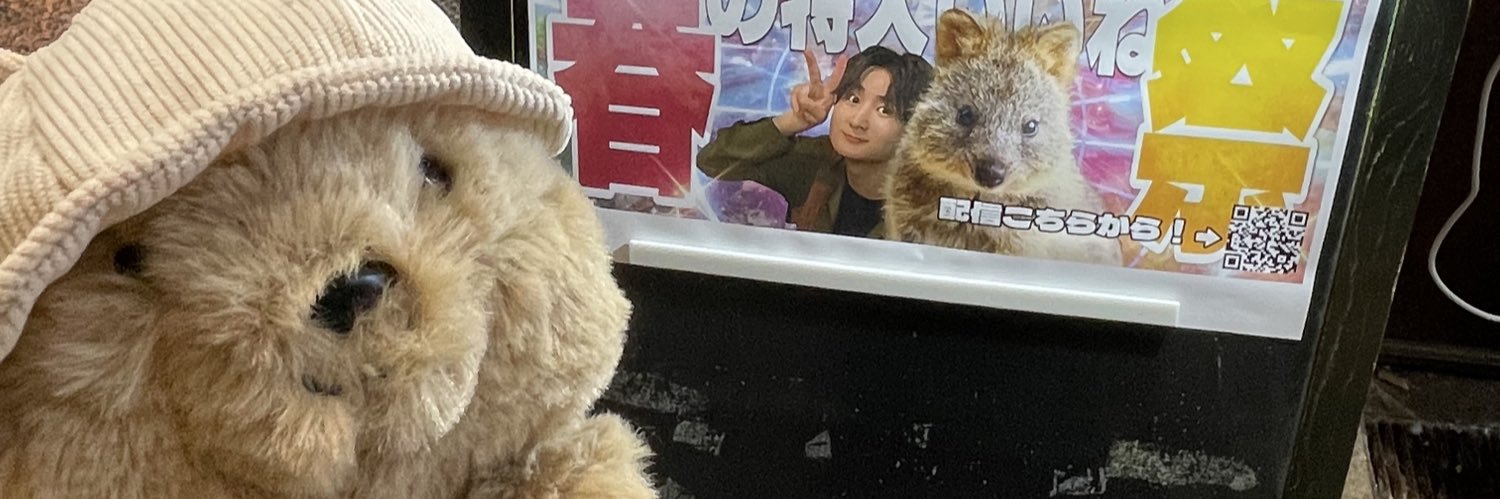 risukkuma's profile banner image