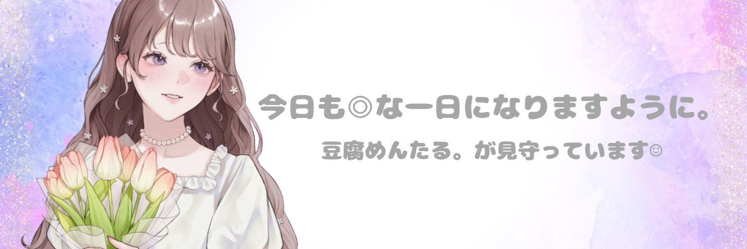 PvLinn's profile banner image