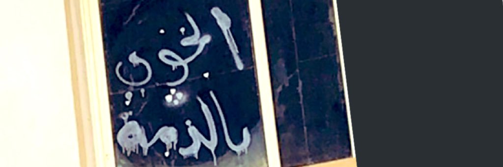 khallaff11's profile banner image