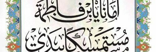 Nada_Alkhars's profile banner image