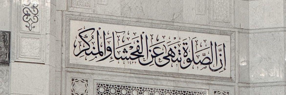 AAlmoqla's profile banner image