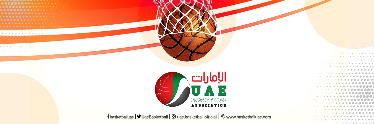 UaeBasketball's profile banner image