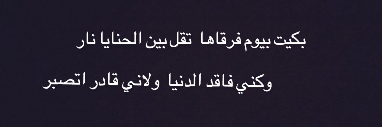 a_joufi's profile banner image