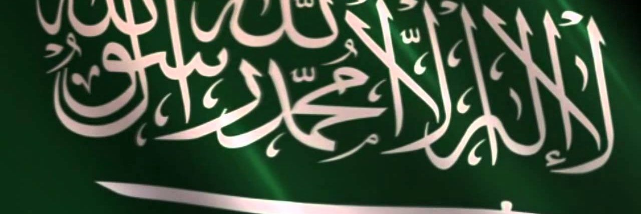 SBahakeem's profile banner image