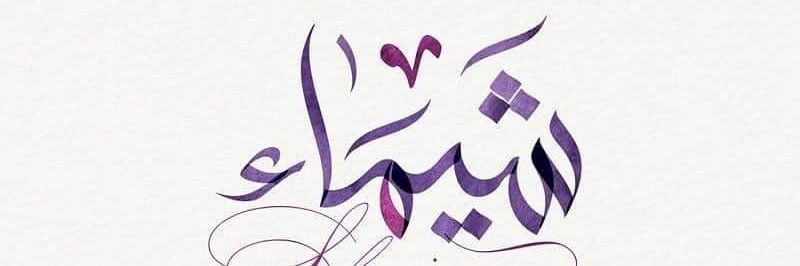 _7_MSHMSHA_12_'s profile banner image