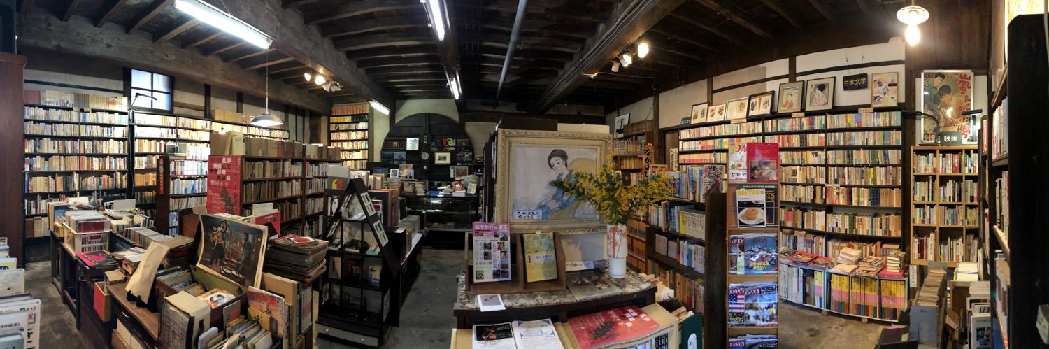 須方書店(円の庭) banner