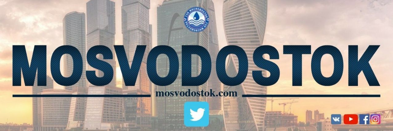 Mosvodostok's profile banner image