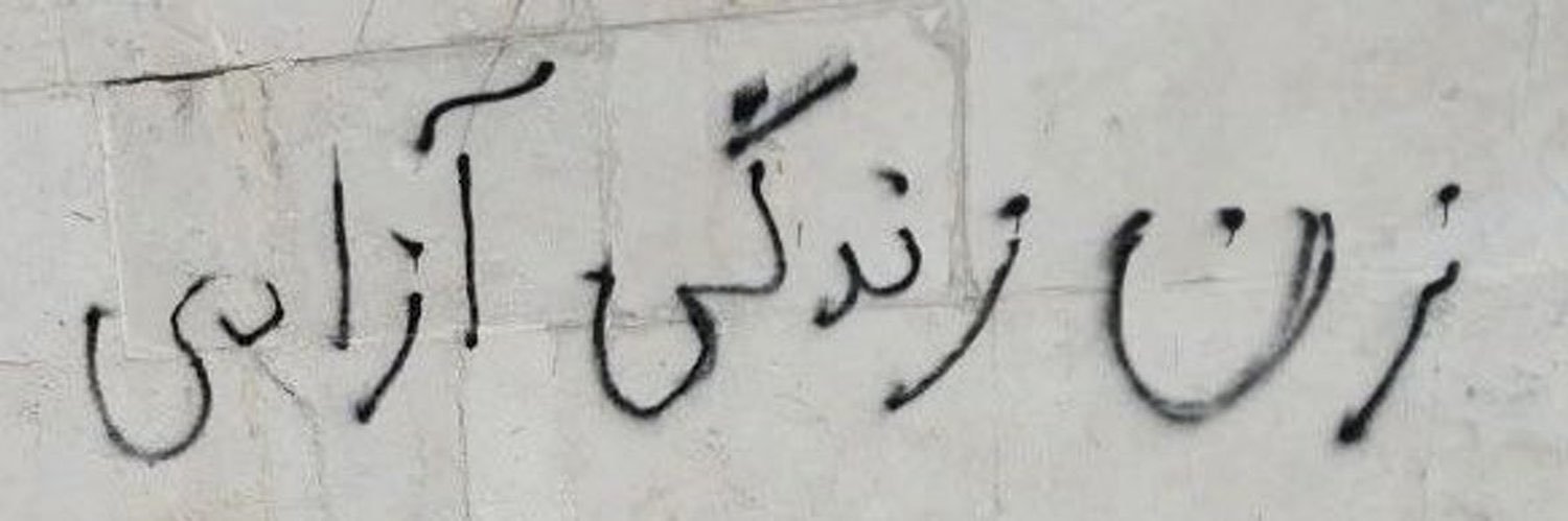 MaziyarMDC's profile banner image