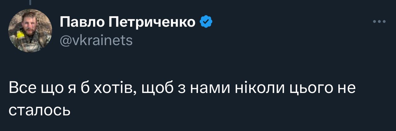 перша ластівка banner