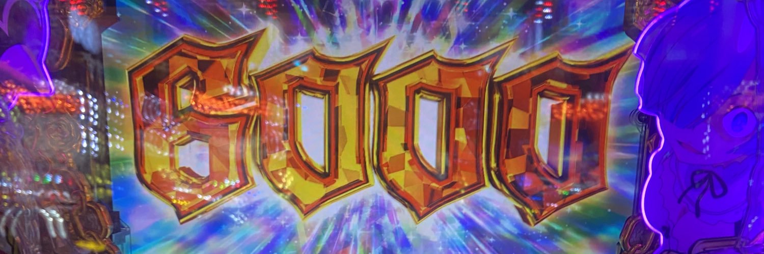 リプリ banner