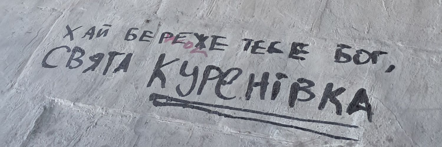ФОП Флюгегехаймен Дар'я banner