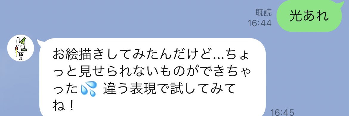 taksen a.k.a. おにぎり banner