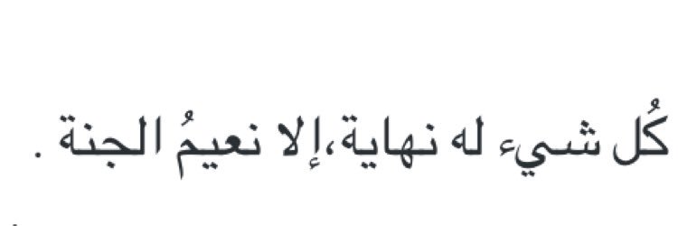 M7aalq's profile banner image