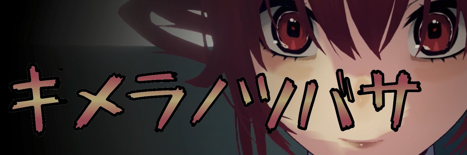 スラBm7-5 banner