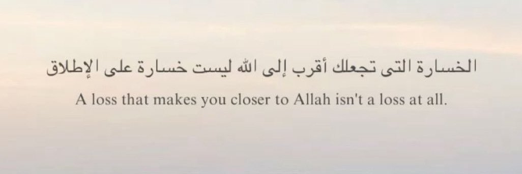 Nada Abdullah ؛ banner