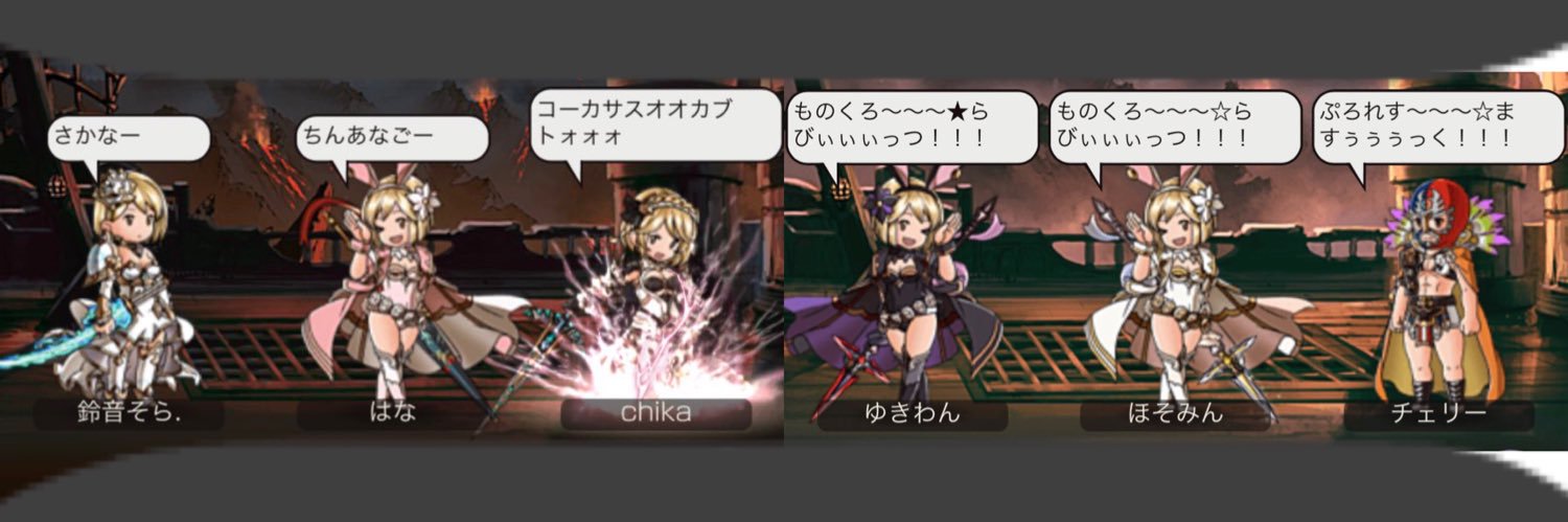 wachigrbl's profile banner image