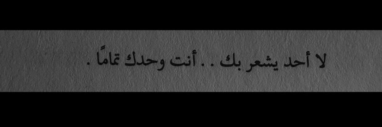 alimousa00's profile banner image