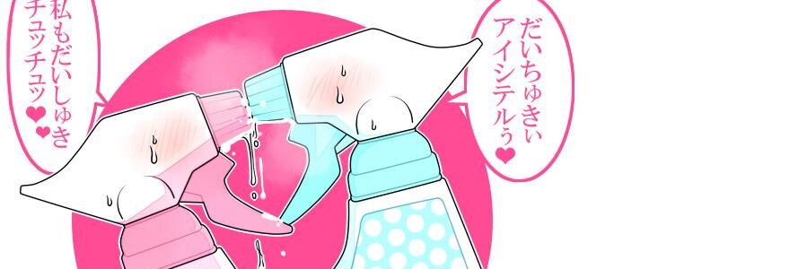 donguri_BC's profile banner image