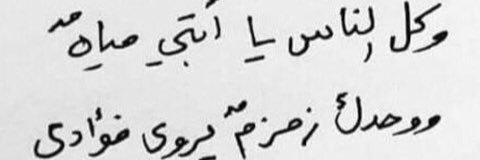 almadhim2's profile banner image