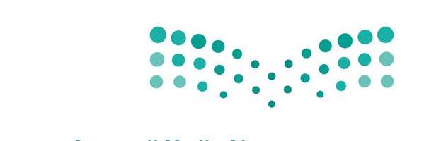 ملتقى معلمي السعودية banner