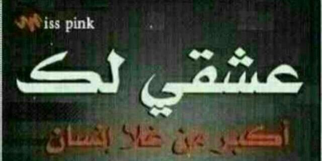 abumazen1978's profile banner image
