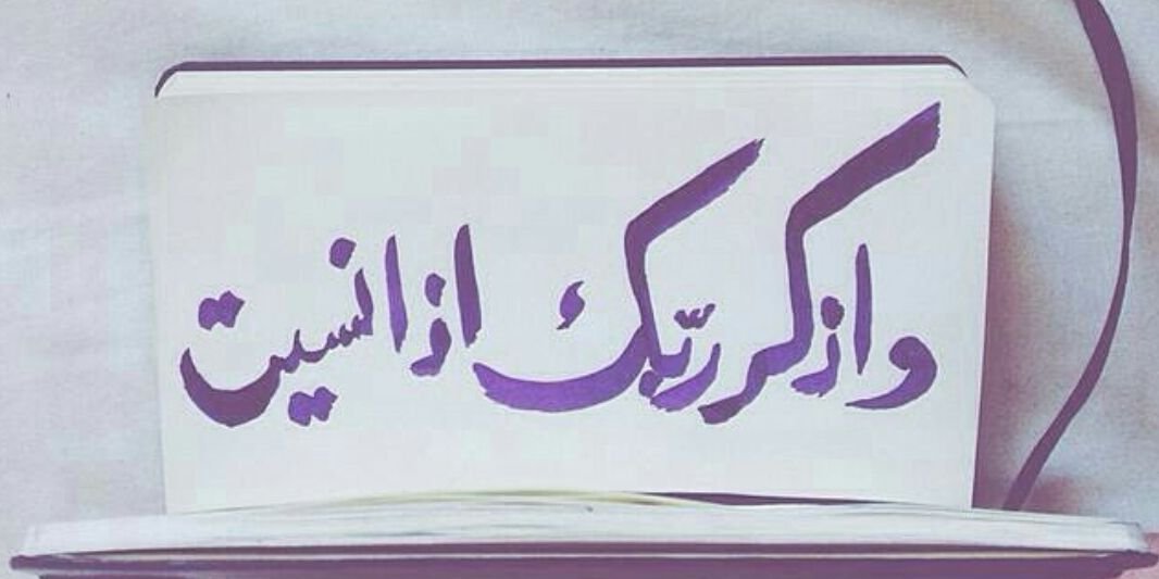 for_thkr_allah's profile banner image