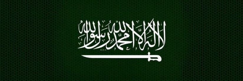 mobark🇸🇦💛💙 banner