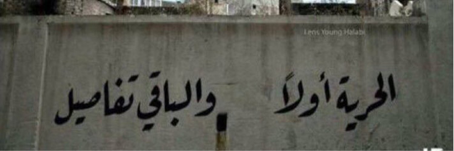 raed13's profile banner image