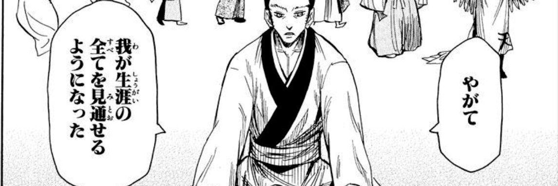 igi@YMYL系SEOウィザード banner