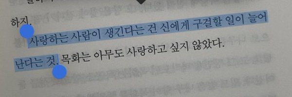 whitemocha100 Profile Banner