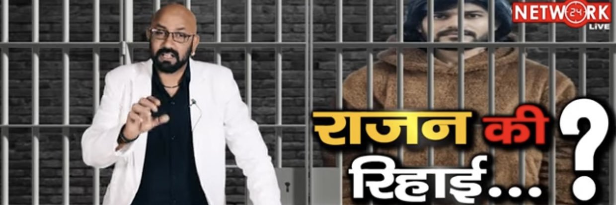 amrishsonu's profile banner image