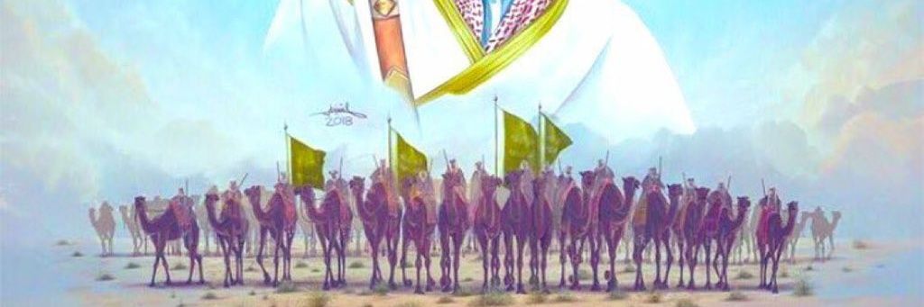 ماجد نغيمش banner