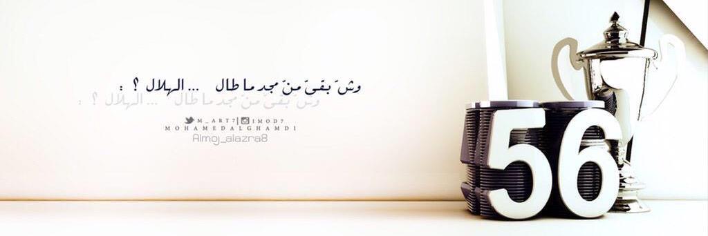 Ali bin Abdulrahman banner