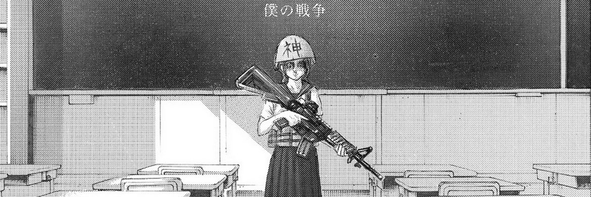 igordesu's profile banner image