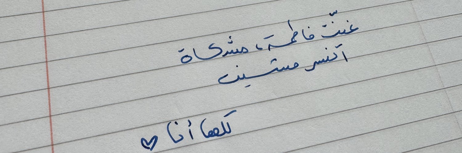 __meshkat's profile banner image