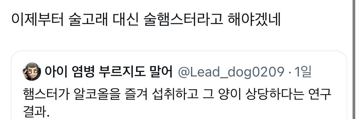 hyewonkang's profile banner image