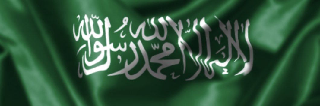 QueenHaifa_'s profile banner image