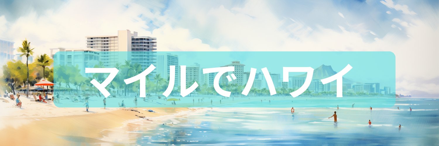 mileage_chan's profile banner image