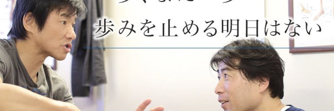 TTakashin's profile banner image