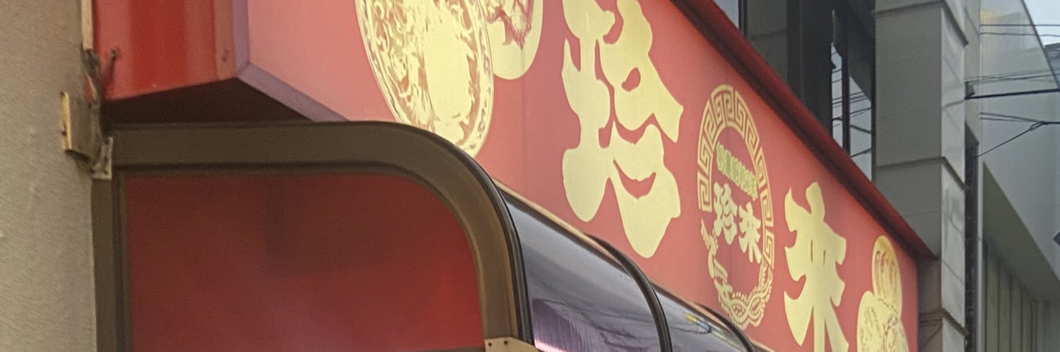 bruosan's profile banner image