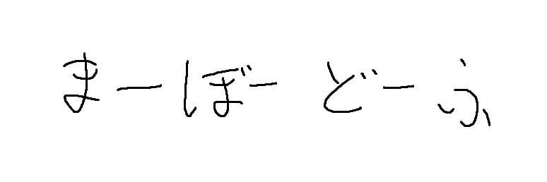 +3@坊主 banner