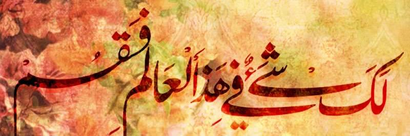 sh banner