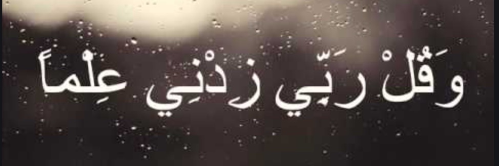 Yousef katib د. يوسف كاتب banner