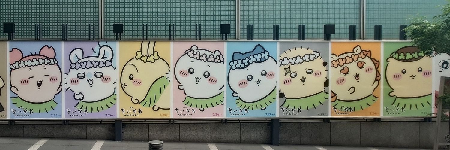 _dateryu's profile banner image