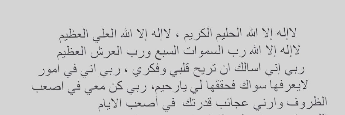 FATIMAA_ALSALEH's profile banner image