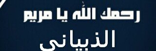 AlahatAmal's profile banner image