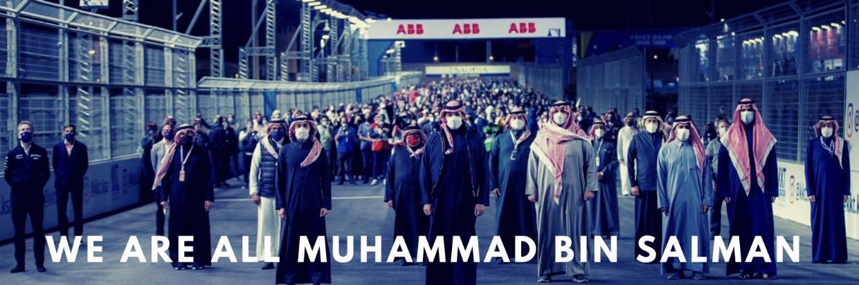 Munassar Al Suroor منصر ال سرور banner