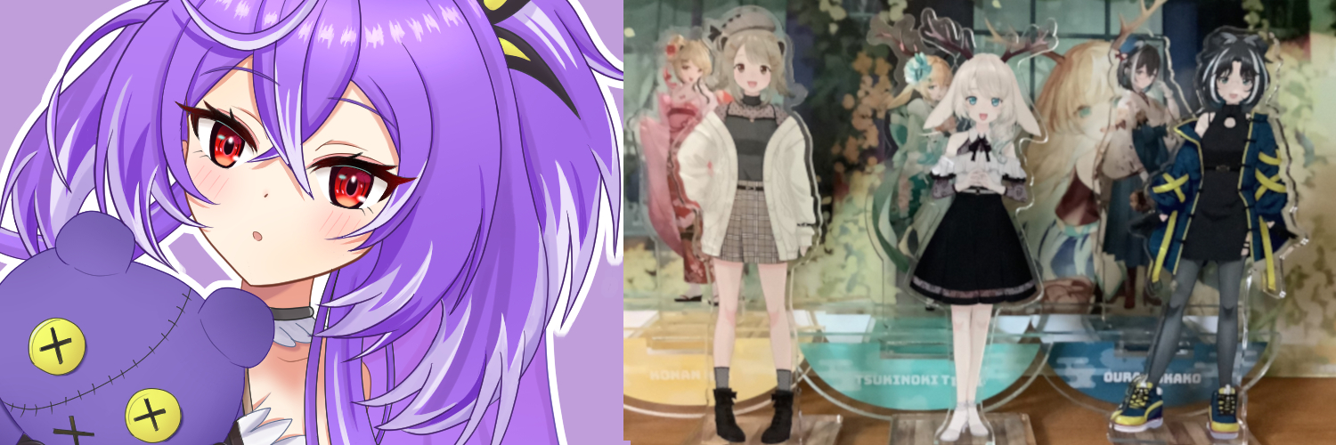 never8's profile banner image