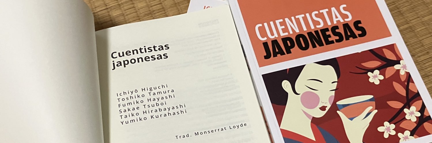 Monserrat sin t. banner