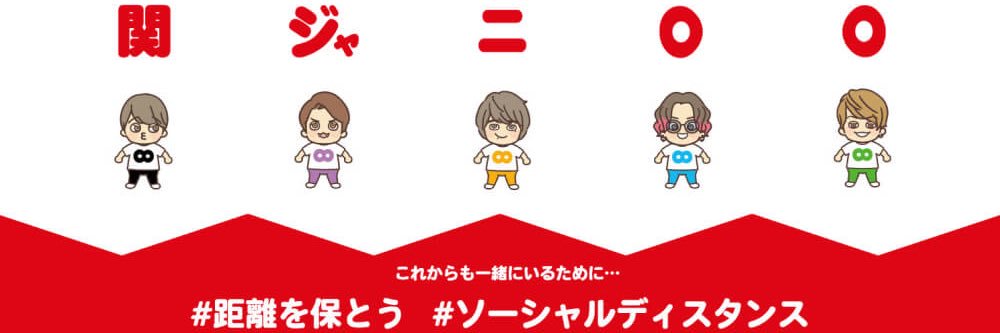 MiyukiCrew's profile banner image